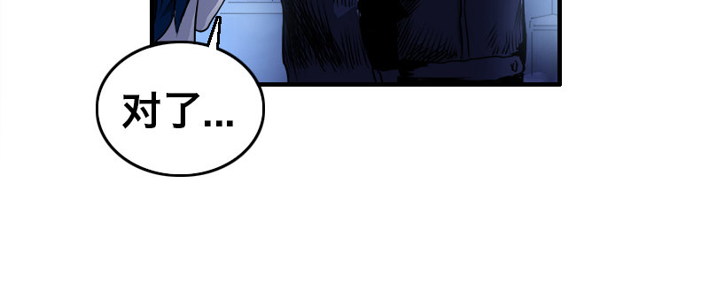 第三话 出发(1/4)-第5话