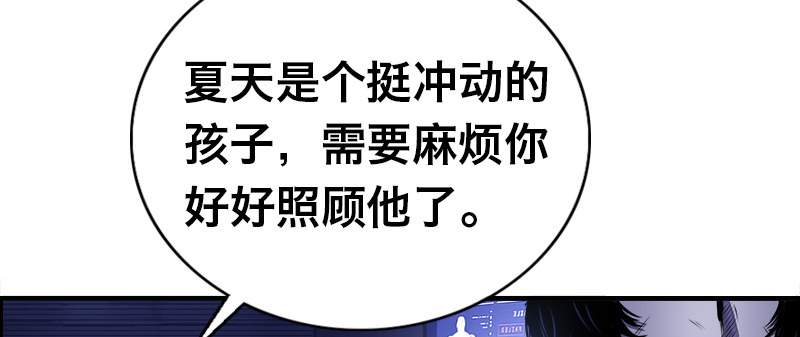 第三话 出发(1/4)-第5话