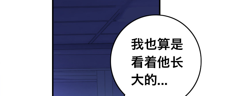 第三话 出发(1/4)-第5话