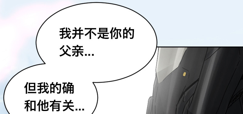 第三十七话 身世(1/3)-第41话