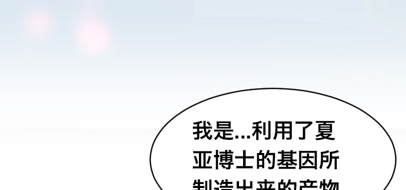 第三十七话 身世(1/3)-第41话