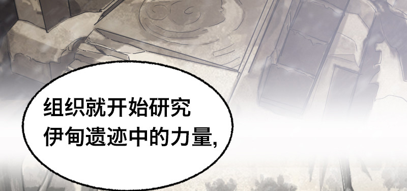 第三十七话 身世(1/3)-第41话