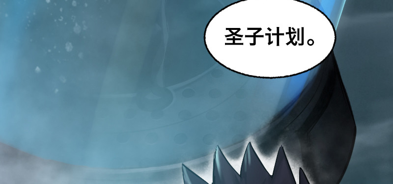 第三十七话 身世(1/3)-第41话