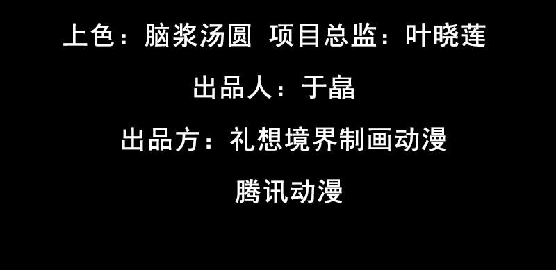 第三十七话 身世(1/3)-第41话