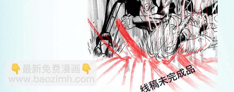 重要通知-第43话