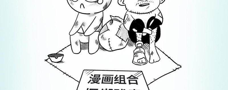 重要通知-第43话