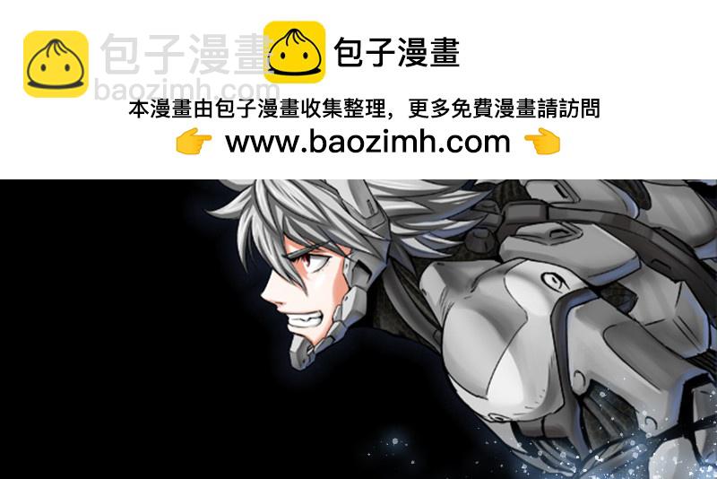 第四十二话 困兽(1/4)-第47话