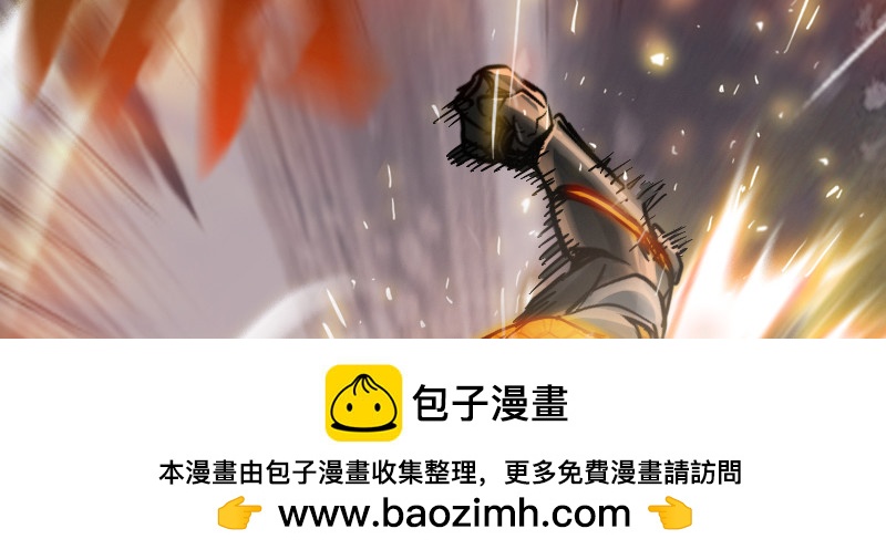 第四十二话 困兽(1/4)-第47话