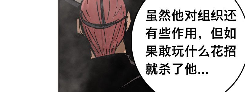 第四十四话 迟到的援军(1/4)-第49话