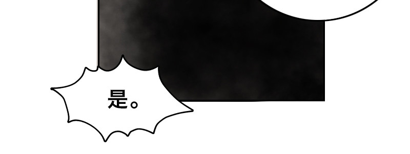 第四十四话 迟到的援军(1/4)-第49话