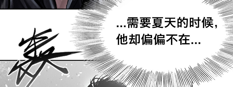 第四十四话 迟到的援军(1/4)-第49话