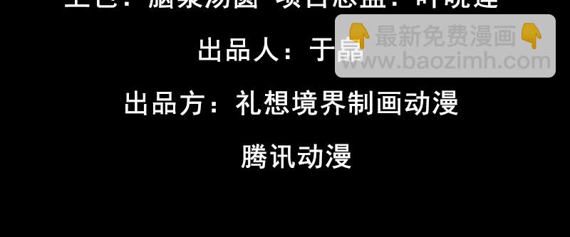 第四十四话 迟到的援军(1/4)-第49话