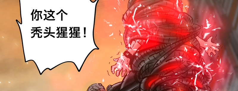 第四十六话 合力围剿(1/4)-第51话