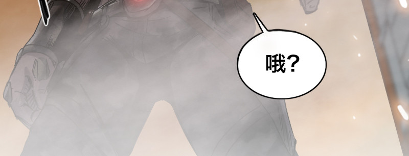 第四十六话 合力围剿(1/4)-第51话