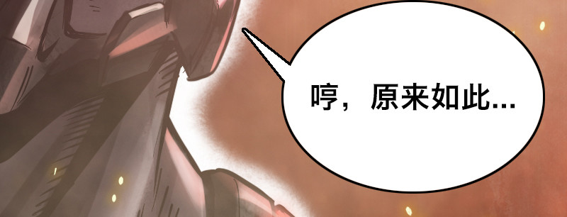 第四十六话 合力围剿(1/4)-第51话