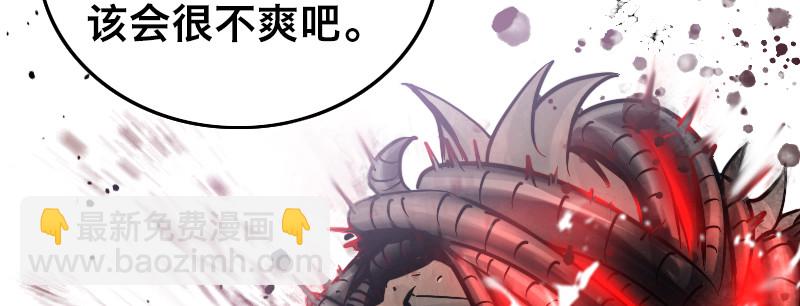 第四十六话 合力围剿(1/4)-第51话