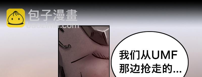 第四十六话 合力围剿(1/4)-第51话