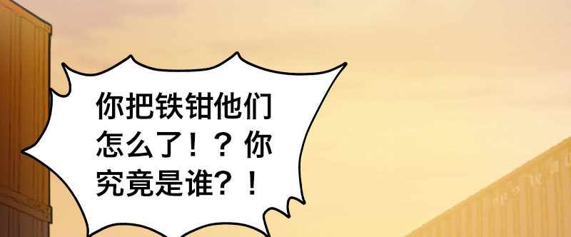 第四十八话 超越者(1/4)-第53话