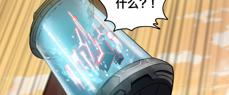 第四十八话 超越者(1/4)-第53话