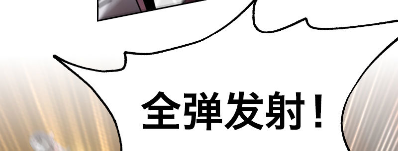 第四十九话 英雄的代价(1/4)-第55话