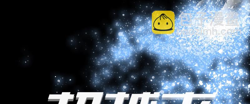 第四十九话 英雄的代价(1/4)-第55话