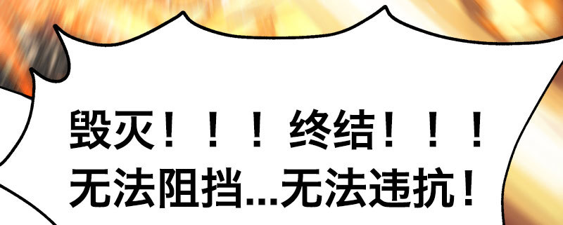 第四十九话 英雄的代价(1/4)-第55话