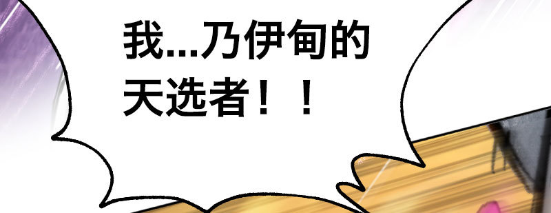 第四十九话 英雄的代价(1/4)-第55话