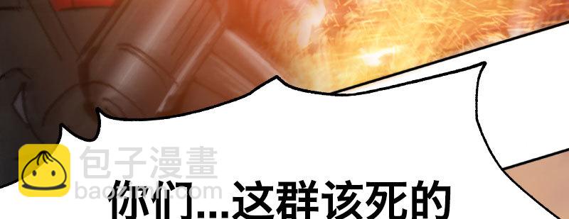 第四十九话 英雄的代价(1/4)-第55话