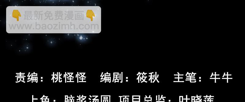 第四十九话 英雄的代价(1/4)-第55话