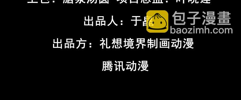 第四十九话 英雄的代价(1/4)-第55话