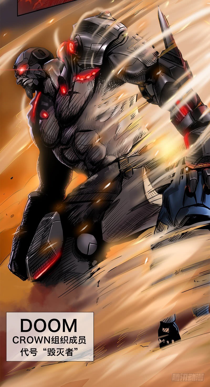 番外一（原序章）-第57话