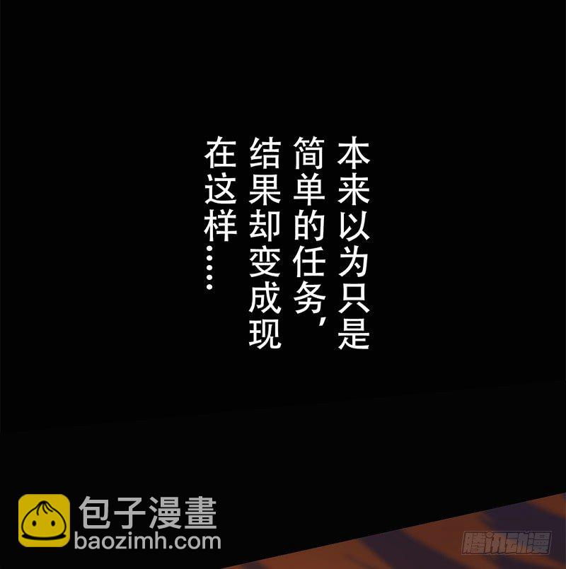 番外一（原序章）-第57话