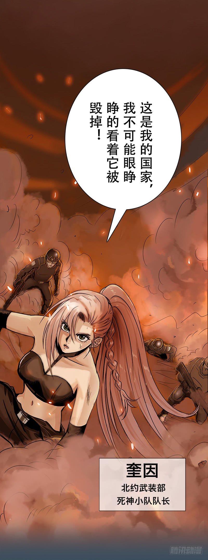 番外一（原序章）-第57话