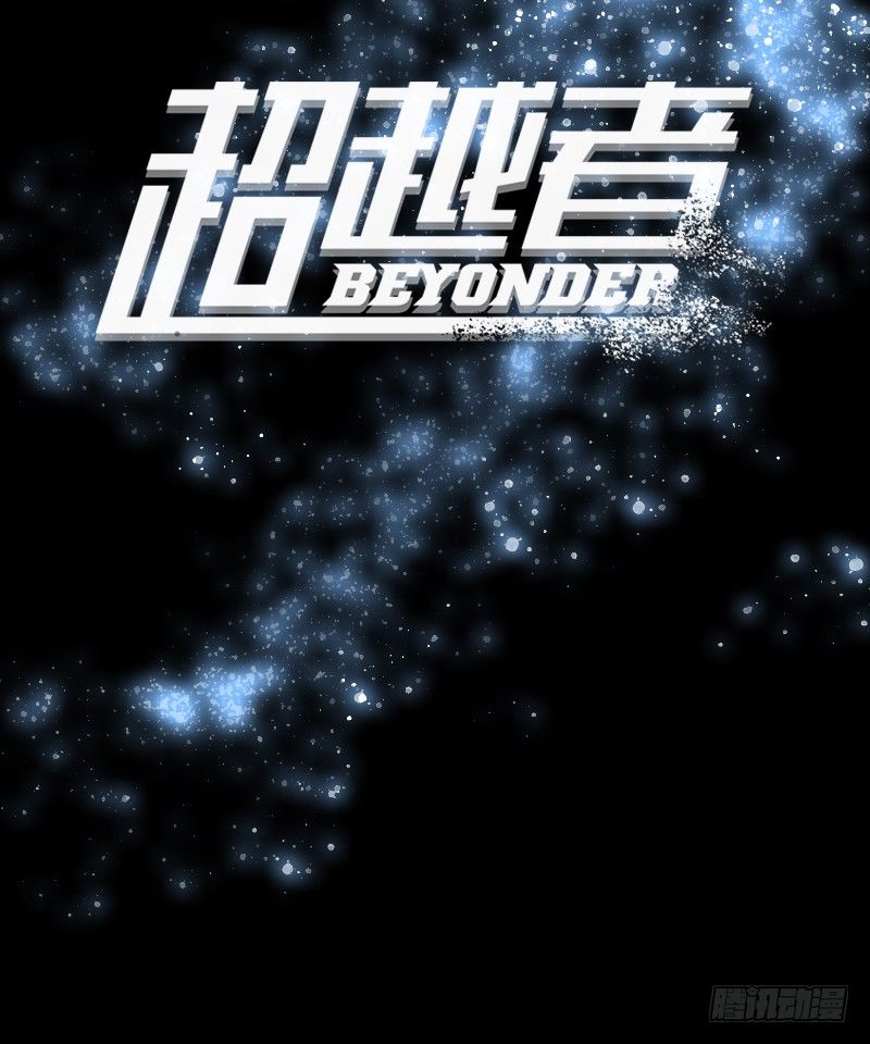 番外一（原序章）-第57话