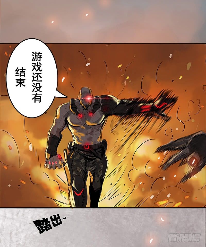 番外一（原序章）-第57话