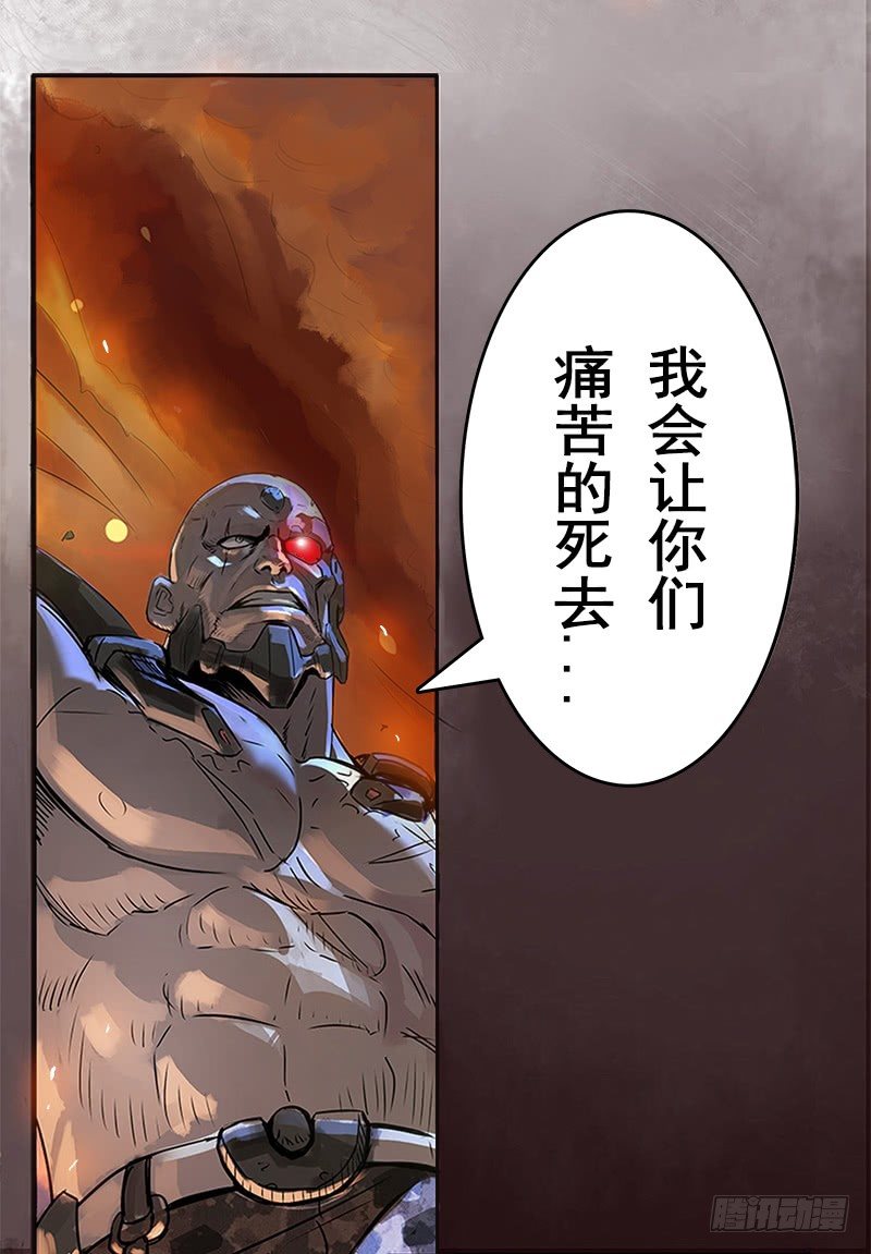 番外一（原序章）-第57话