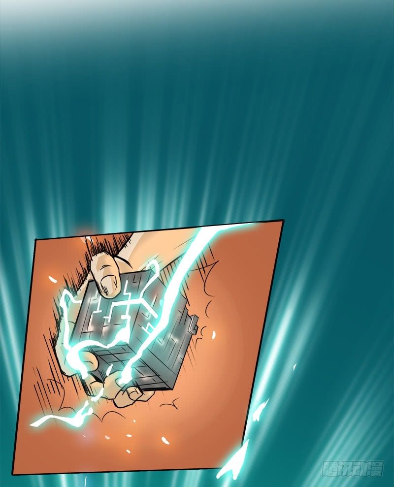 番外一（原序章）-第57话