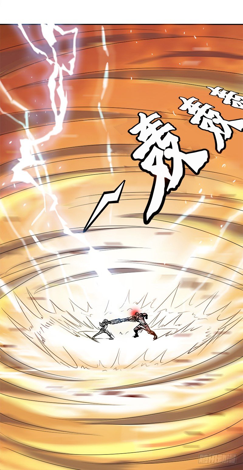 番外一（原序章）-第57话