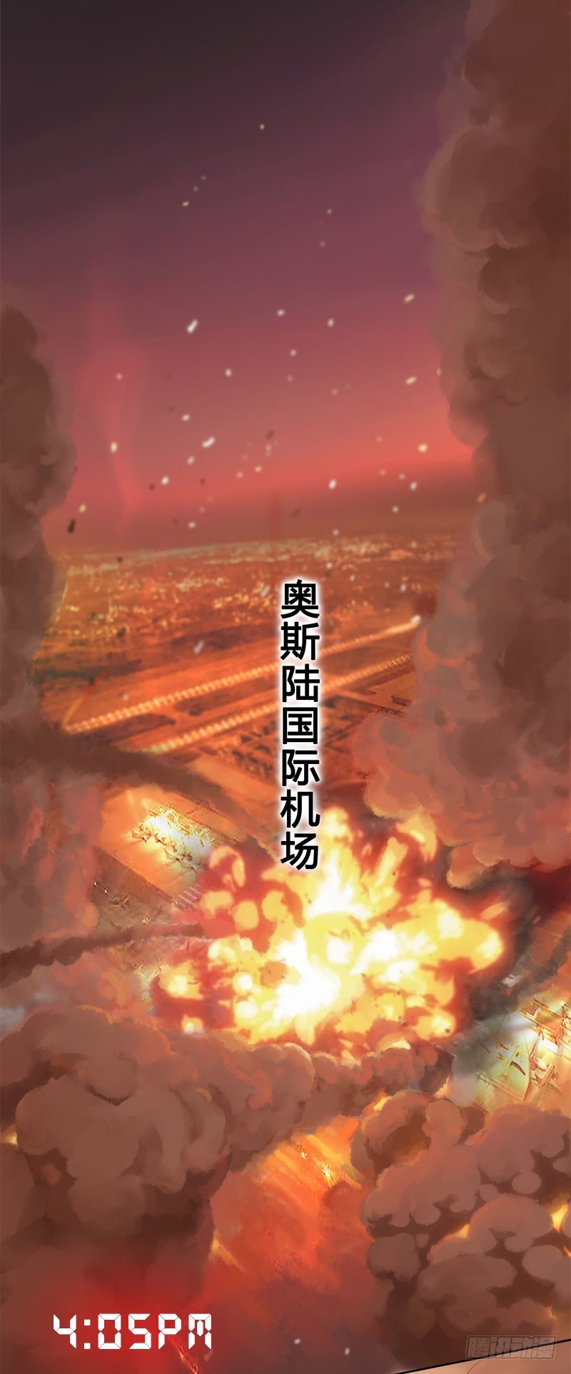 番外一（原序章）-第57话