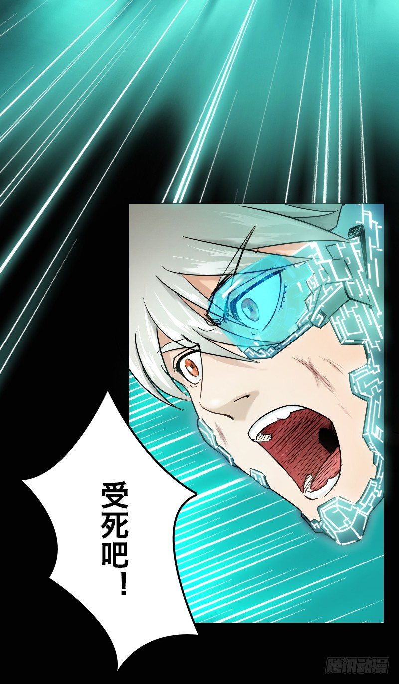 番外三（原序章）-第59话