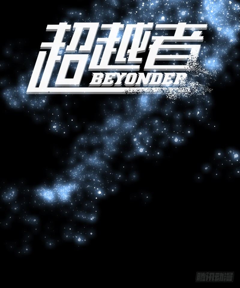 番外三（原序章）-第59话