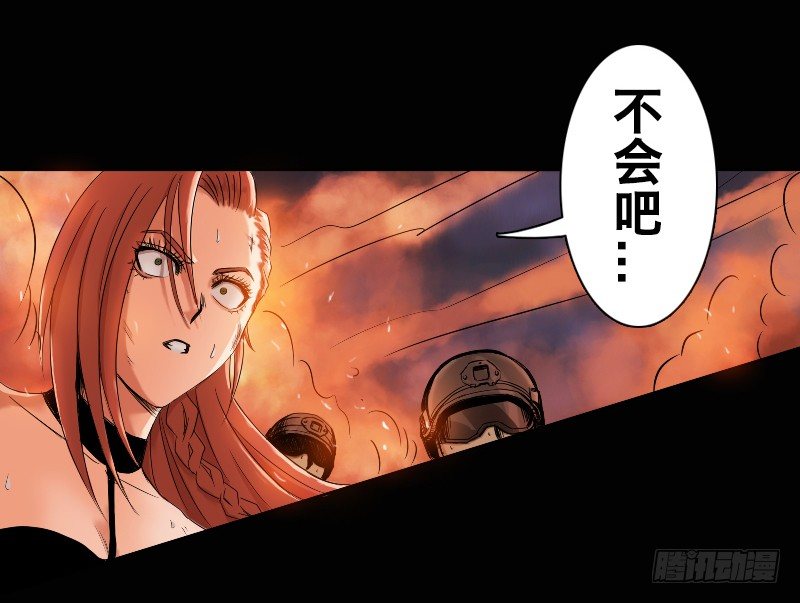 番外三（原序章）-第59话