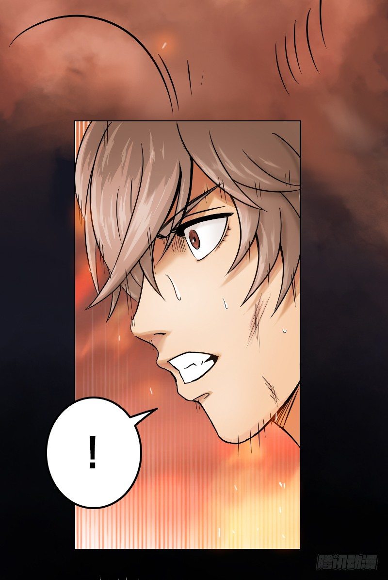 番外三（原序章）-第59话