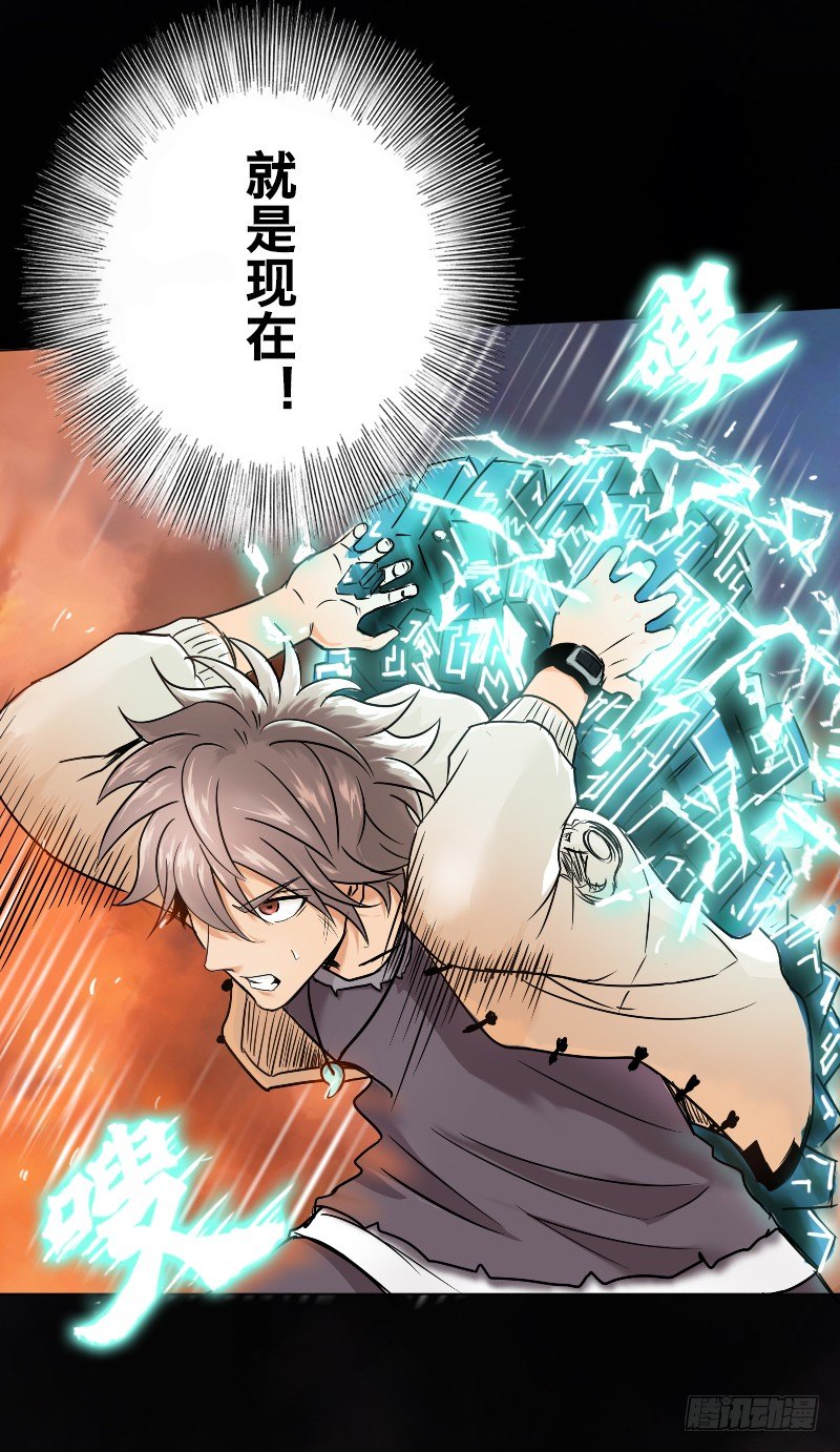 番外三（原序章）-第59话