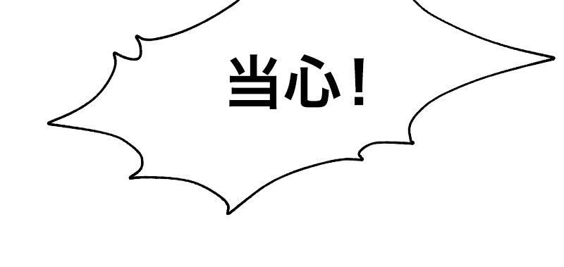 第五话 抵达(1/4)-第7话