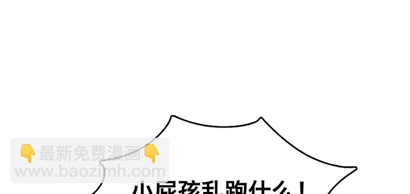 第五话 抵达(1/4)-第7话