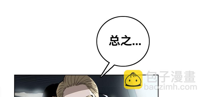 第五话 抵达(1/4)-第7话