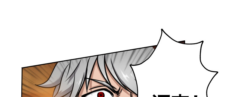 第七话 遇袭(1/4)-第9话