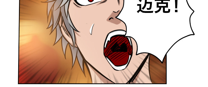 第七话 遇袭(1/4)-第9话