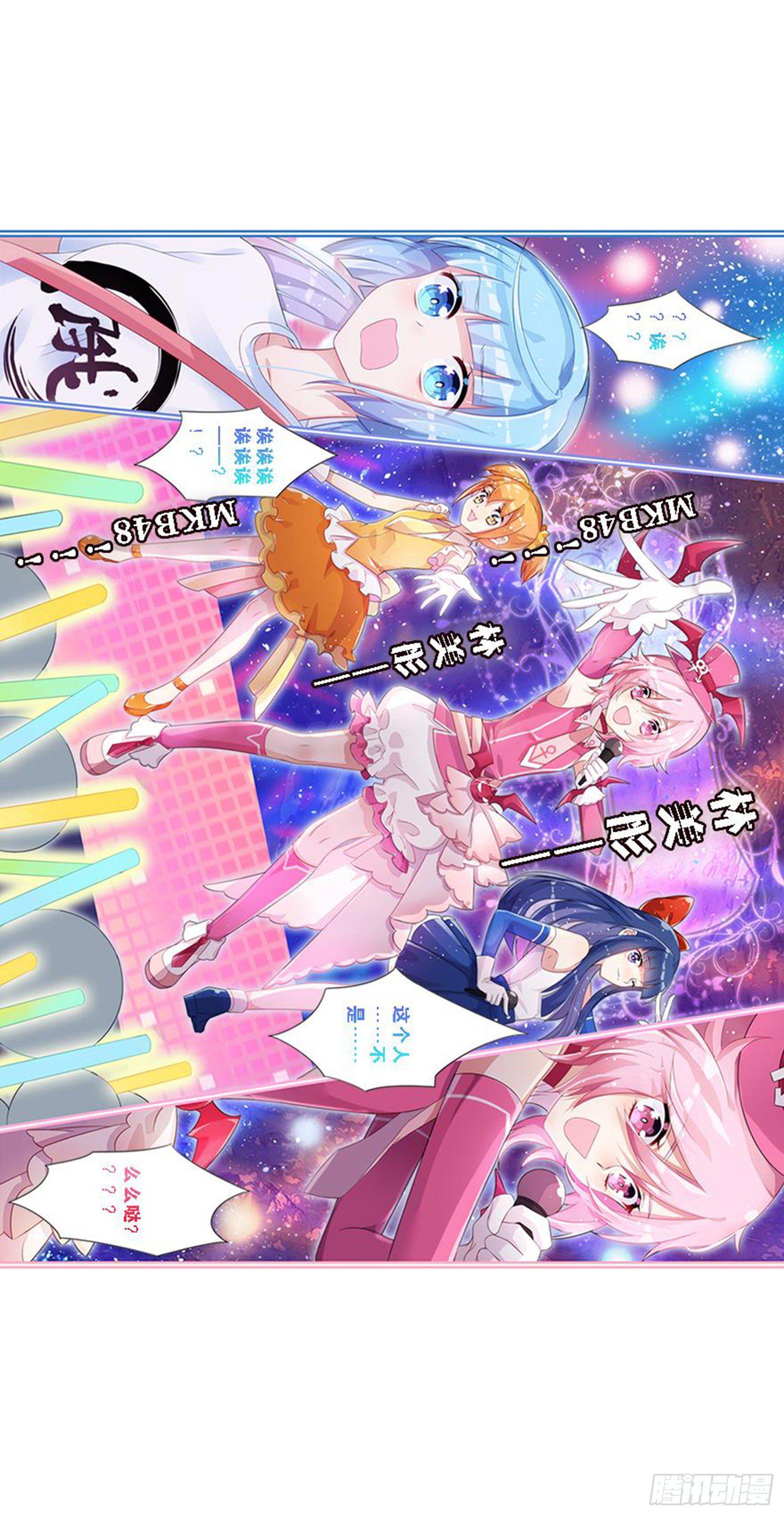 漂亮的皮囊与有趣的灵魂(1/2)-第11话